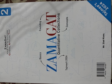 Riyadh, Books, SAR 280,  Saat And Gat Book