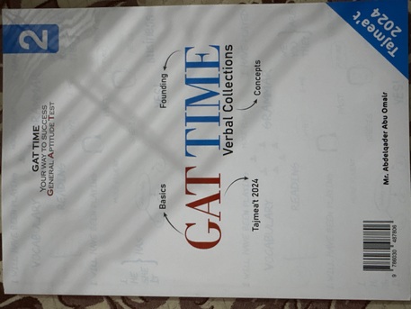 Riyadh, Books, SAR 280,  Saat And Gat Book