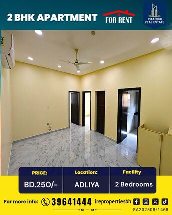 Adliya, Apartments/Houses, BHD 250/month,  2 BR,  115 Sq. Meter,  Semi Furnished 2 BHK Apartment For Rent In Adliya BD.250/-