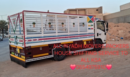 Al Narjis, Relocation, ALL RIYADH MOVERS PACKERS CLEANERS AND PEST CANTROLTOTAL SOLUTION BEST PRICE