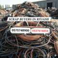 We Buy Purchase All Types Of Leftover Metal Scraps Items 0575748900