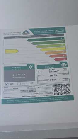 Riyadh, Air Conditioners, SAR 2300,  New Split AC 2 Tons And 1.5 Tons