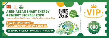 Guangzhou, Events, ASEAN Biomass Energy Expo 2026