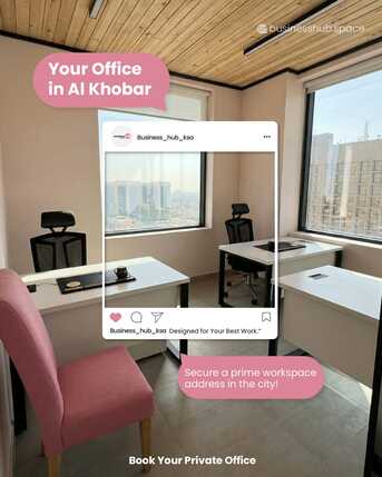 Khobar, Offices, SAR 3500,  8 Sq. Meter,  Brand New Private Offices In Al Khobar