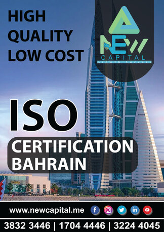 Manama, Business, ISO CERTIFICATION BAHRAIN / GMP Certification