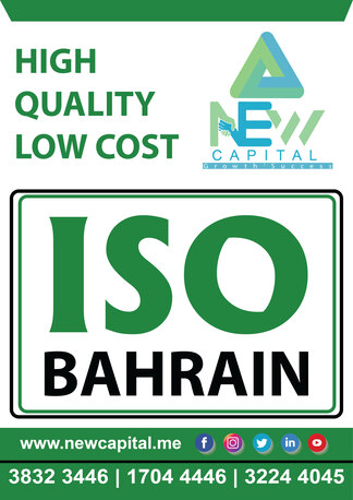 Manama, Business, WE ARE ISO CERTIFICATION BAHRAIN !