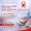 Complete WPS Compliance For Companies In Bahrain