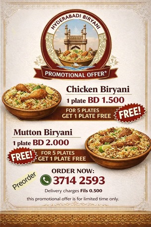 Manama, Food, BHD 1,  Hyderabadi Biryani