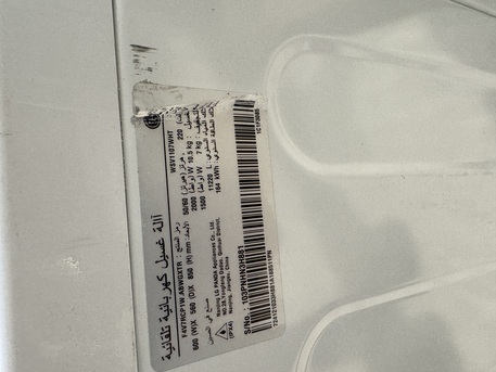 Dammam, Appliances, SAR 1000,  Automatic Washing Machine LG 2 In 1