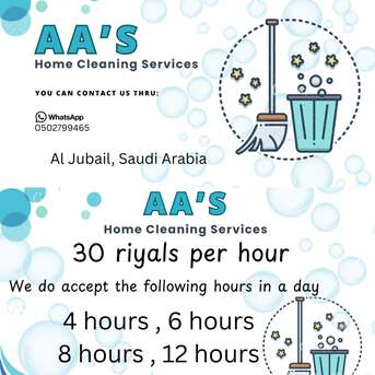 Jubail, Cleaning, House/Apartment/Office/Hospital/Clinic Cleaner