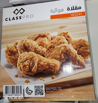 Buraidah, Household Items, SAR 140,  I Want Sell Pedastal Fan And Air Fryer