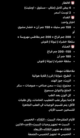 Riyadh, Jobs, Female Home Cook Needed (Visits Only – Non-Resident) | North Riyadh