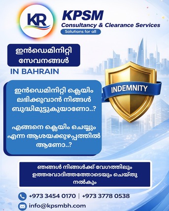 Manama, Accounting, WPS SET UP/ COMPANY FORMATION/AUDIT/VAT