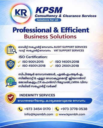 Manama, Accounting, WPS SET UP/ COMPANY FORMATION/AUDIT/VAT