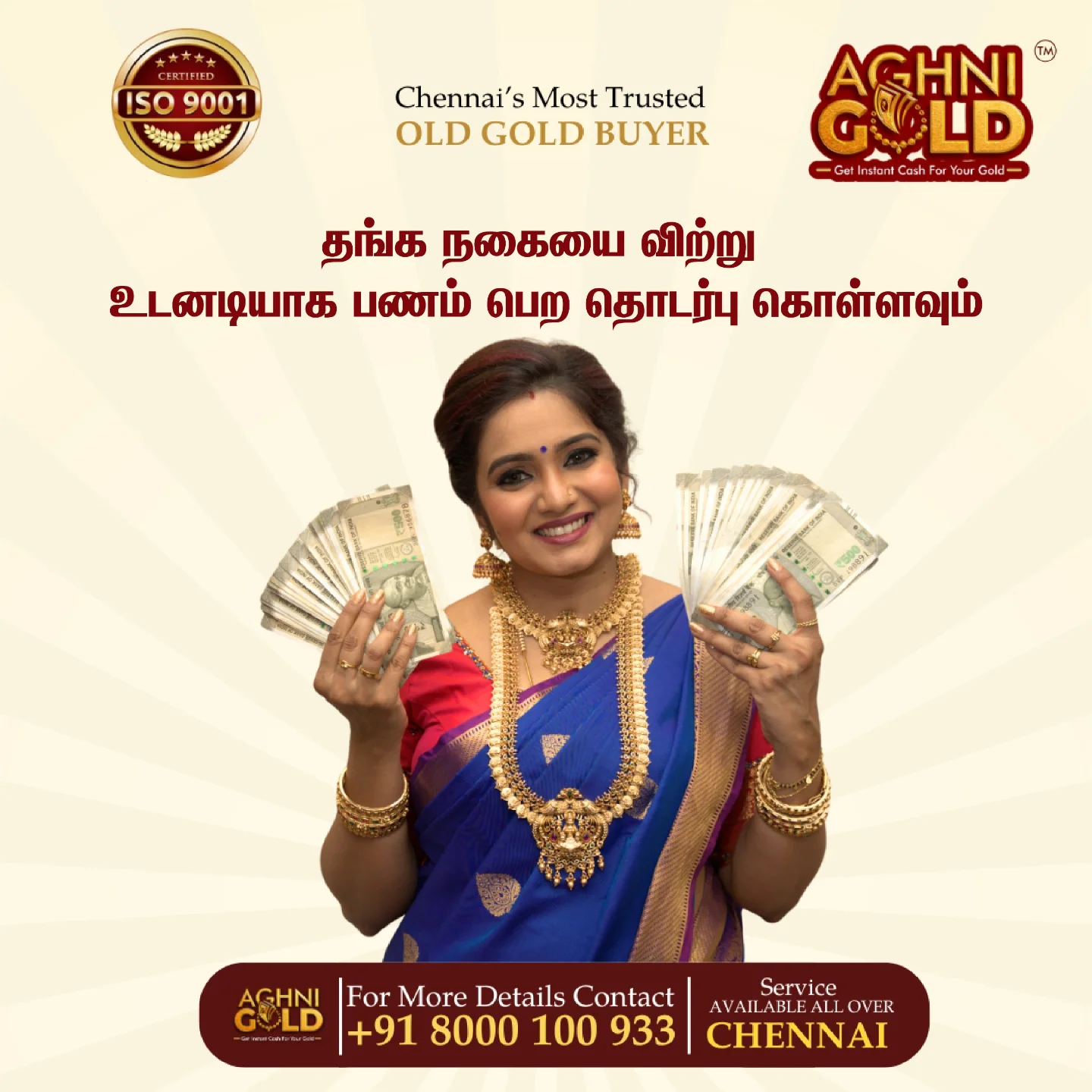 Chennai, Business, Old Gold Buyer In Chennai | AghniGold