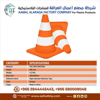 Riyadh, Heavy Equipment, SAR 10,  Traffic Cone