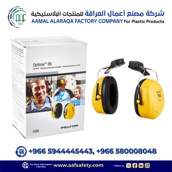 Riyadh, Heavy Equipment, SAR 10,  Traffic Cone