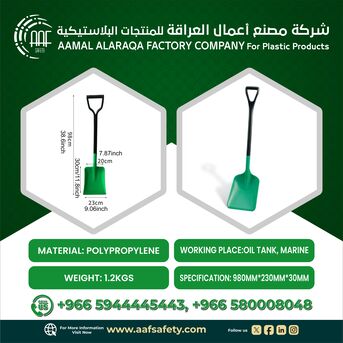 Riyadh, Heavy Equipment, SAR 10,  Traffic Cone