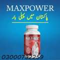 Max Power Capsule In Karachi ~03000732259
