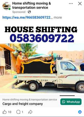 Rabigh, Household, Dabbab And Dyna Available In Rabigh For 🏡  Office Furniture Shifting 0583609722