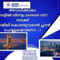 Visit Visa Services For Bahrain & Saudi Arabia