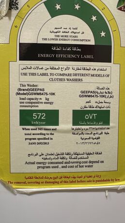 Riyadh, Appliances, SAR 300,  Geepas Semi-automatic Washing Machine