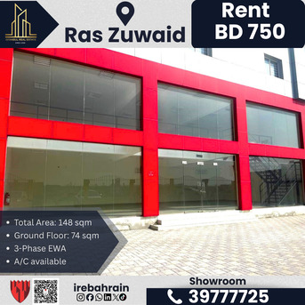 Asker, Shops, BHD 750,  148 Sq. Meter,  Showroom + Mezzanine For Rent &ndash; Ras Zuwaid | BD 750/-