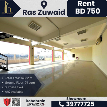 Asker, Shops, BHD 750,  148 Sq. Meter,  Showroom + Mezzanine For Rent &ndash; Ras Zuwaid | BD 750/-