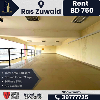 Asker, Shops, BHD 750,  148 Sq. Meter,  Showroom + Mezzanine For Rent &ndash; Ras Zuwaid | BD 750/-