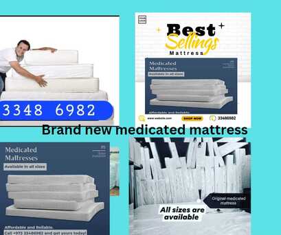 Manama, Furniture, BHD 1,  New Medicated Mattress For Sale Only Low Prices And Free Delivery
