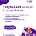 SPECIAL DISCOUNT FOR TALLYPRIME 7.0 WITH ZATCA INTEGRATION