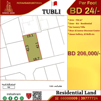 Tubli, Residential Plots, BHD 24,  Residential RA Land For Sale In Tubli