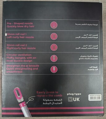 Riyadh, Household Items, SAR 90,  Completely New, Hairstyler, Hairdryer 2 In 1.