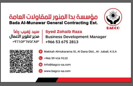 Riyadh, Jobs, Require Aramco Certified Work Permit Receiver   Qty = 10 Nos.