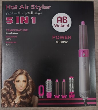 Riyadh, Electronics, SAR 90,  Hairstyler And Hairdryer 2 In 1. Completely New