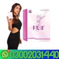 PKR 3000,  Vg3 Tablets In Gujranwala=03002031440=