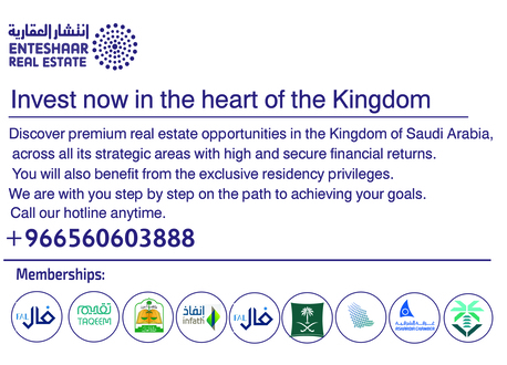 Dammam, Industrial Machinery, SAR 1,  Invest Now In The Heart Of The Kingdom