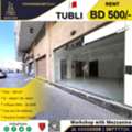 BHD 500,  Workshop |Warehouse | Store With Mezzanine In Tubli