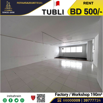 Tubli, Warehouses, BHD 500,  Workshop |Warehouse | Store With Mezzanine In Tubli