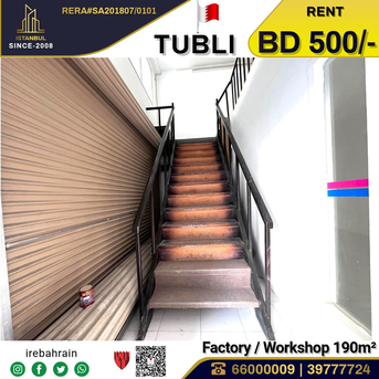 Tubli, Warehouses, BHD 500,  Workshop |Warehouse | Store With Mezzanine In Tubli