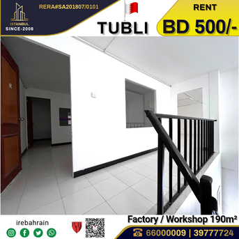 Tubli, Warehouses, BHD 500,  Workshop |Warehouse | Store With Mezzanine In Tubli
