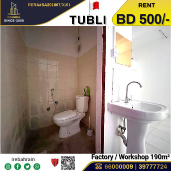 Tubli, Warehouses, BHD 500,  Workshop |Warehouse | Store With Mezzanine In Tubli