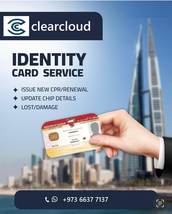 Muharraq, Immigration, We Provide Identity Card Service