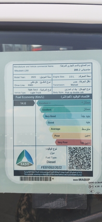 Riyadh, Vehicles, Cars & Trucks , SAR 51000,  Mitsubishi L 200,  2023,  Manual,  75000 KM,
