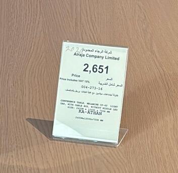 Riyadh, Furniture, SAR 1200,  I Would Like To Sell New Office  Conference Table