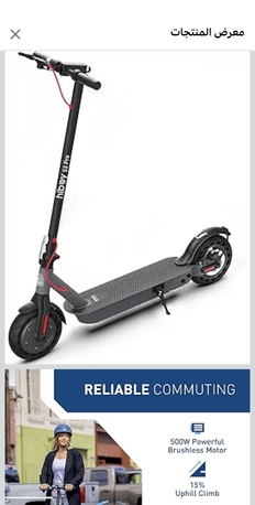 Olaya, Bicycles, SAR 900,  Hiboy Scooter S2 Pro. 900 SAR