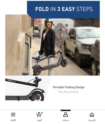 Olaya, Bicycles, SAR 900,  Hiboy Scooter S2 Pro. 900 SAR