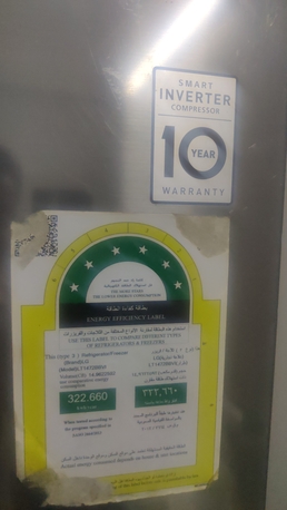Al-Madinah, Appliances, Sar 600,  Refrigerator (Fridge)