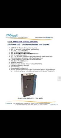 Riyadh, Electrical & Plumbing, SAR 1499,  Ro Water Filters