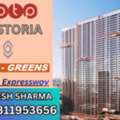 INR 35600000,  2 BR,  1650 Sq. Feet,  Verti Greens By BPTP | Actual Location Visit | Price Insights +91 9311953656